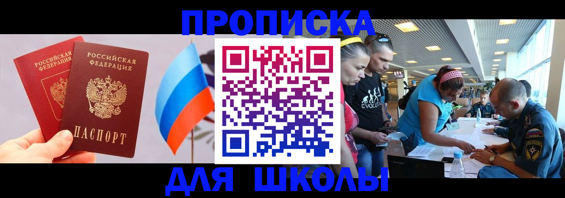 регистрация в Чернушке